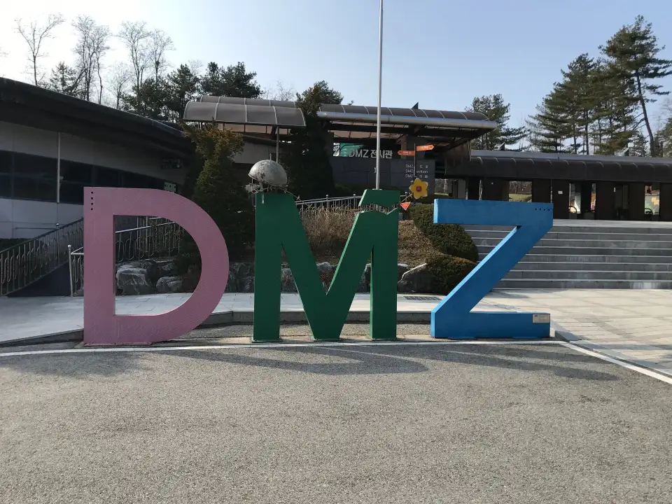 DMZ-besökscentret vid gränsområdet mellan Syd- och Nordkorea
